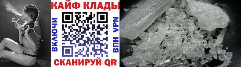 Где купить Трубчевск Alpha-PVP ГЕРОИН МЕФ ГАШИШ Cocaine