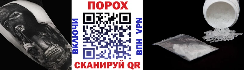 блэк спрут онион  Трубчевск  Амфетамин 97% 