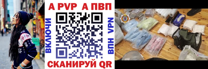 Альфа ПВП СК  Трубчевск 