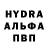 MDMA молли StarryMisya