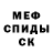 Метадон белоснежный Luna Ii