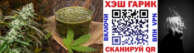 закладка  Трубчевск  MEGA ссылка  Печенье с ТГК конопля 