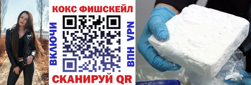 где найти Трубчевск Кокаин Боливия