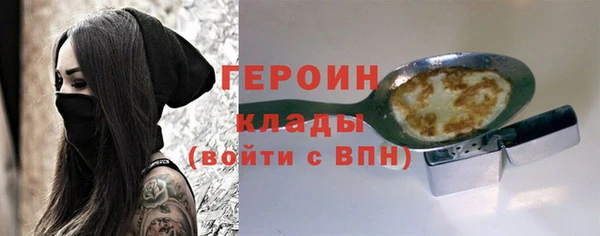 герыч Алексин