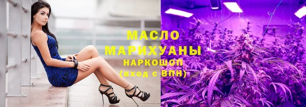 соль курить ск Абинск