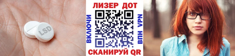как найти   Трубчевск  ЛСД экстази кислота 
