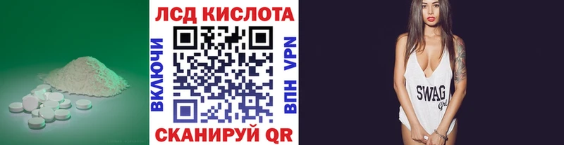 LSD-25 экстази кислота Трубчевск