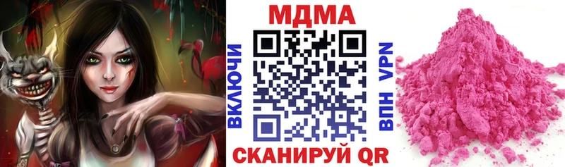 дарк нет какой сайт  Трубчевск  МДМА VHQ 