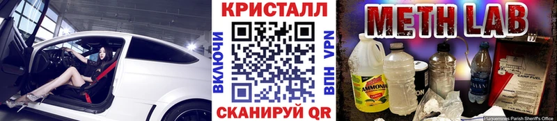 Первитин мет  Трубчевск 
