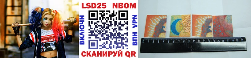 Марки N-bome 1,8мг  цены   Трубчевск 